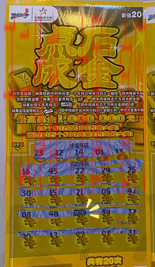 皇冠体育彩票送充值卡, 参与皇冠体育彩票活动，赢取丰富充值卡惊喜!