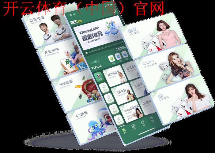 皇冠bet3651体育, 解密皇冠bet3651体育的投注策略，助你在体育领域中获胜