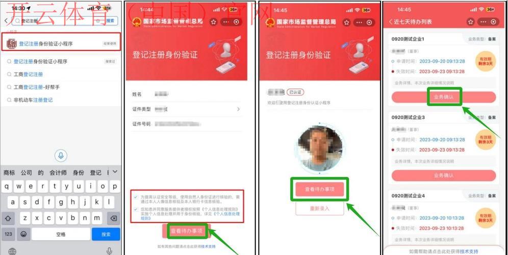 皇冠体育入口, 如何安全有效地访问皇冠体育入口进行在线体育下注