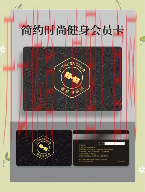 皇冠体育健身卡, 深入了解皇冠体育健身卡的福利与使用技巧，开启健康生活