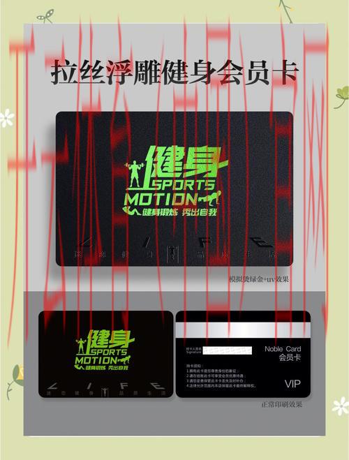 皇冠体育健身卡, 深入了解皇冠体育健身卡的福利与使用技巧，开启健康生活