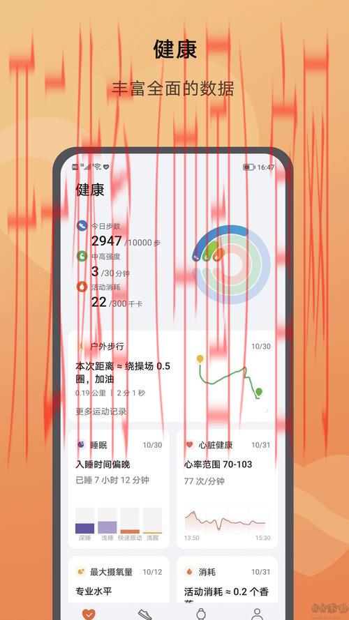 皇冠新体育app下载官网安卓版, 如何安全高效地安装皇冠新体育app下载官网安卓版应用